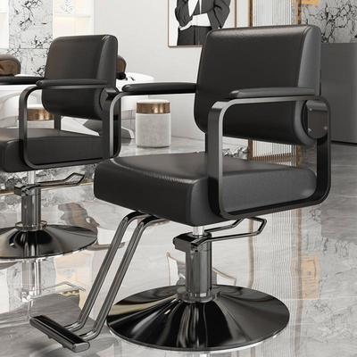 理发椅尚店椅子发廊专用剪发可时升降64663旋转美发店烫染美发凳
