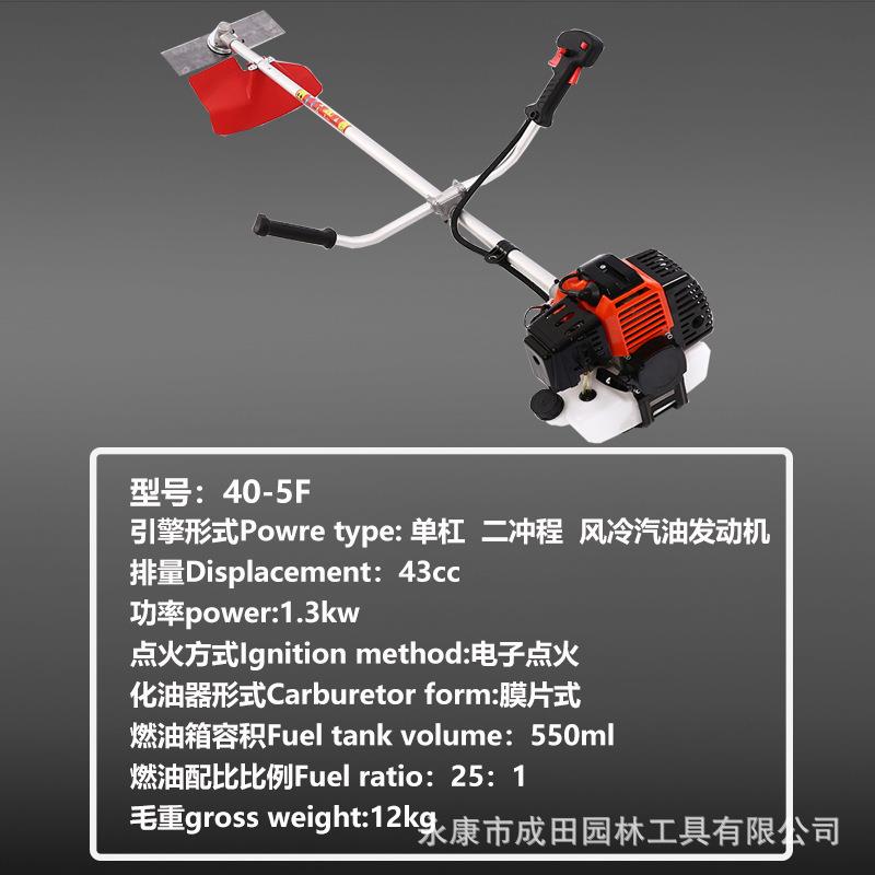 厂家侧挂式汽油割草机40--5F二冲程多功能锄草松土开沟割灌机