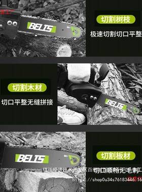 德国电式单手锂伐电链锯充电手提式无线电动家74818用外木切户割