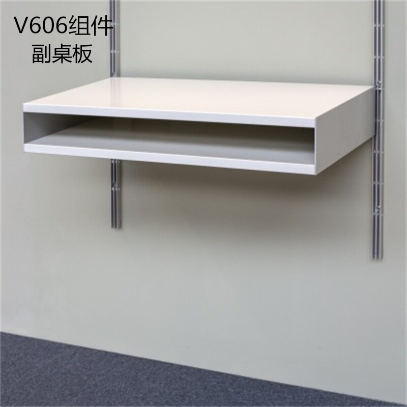 副桌板双层板V606置物架过渡板双层架双搁板桌板简约造型现代