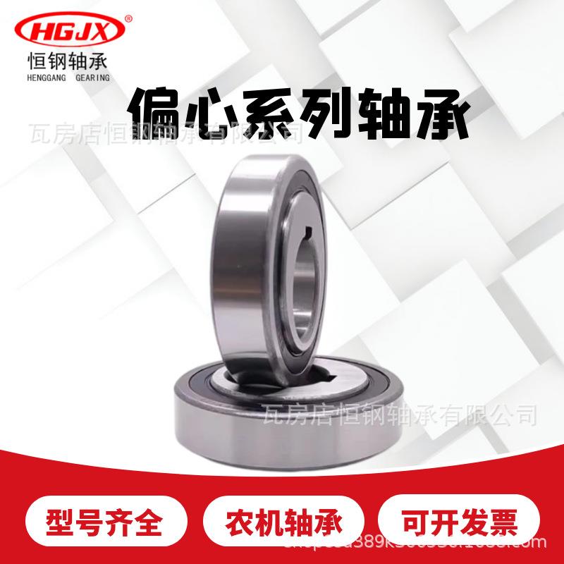 39025非标偏心轴承农机滚子滚针系列偏心度10尺EKP寸325*590*5mm