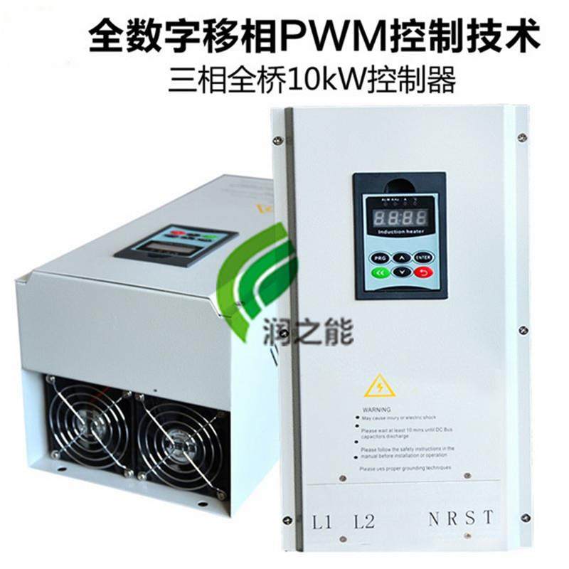 加橡胶挤出机热节电加热器可热空气热控制器电磁磁加器电rzn15112