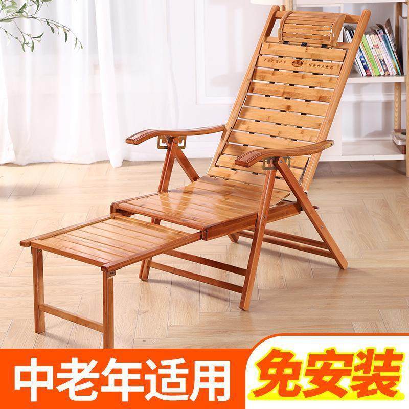 椅老背人逍遥椅竹XRU躺椅折叠成人人家用午睡椅子阳台懒夏凉午休,电子元器件市场,其它元器件,淘宝优惠券,粉丝福利购,淘宝优惠卷