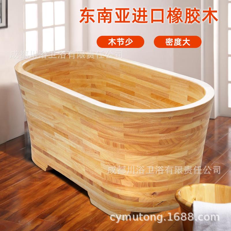 木桶浴桶日式泡澡桶成人实浴盆木浴TYWG缸号大澡桶洗加厚无桶箍洗