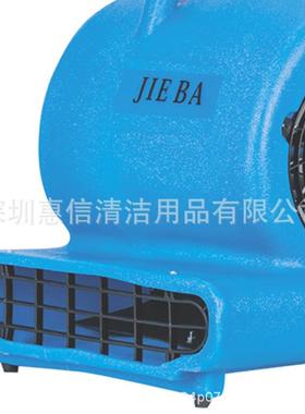 直批毯机洁霸BF533QOF地面吹干机地吹干机地吹地面三速吹风机