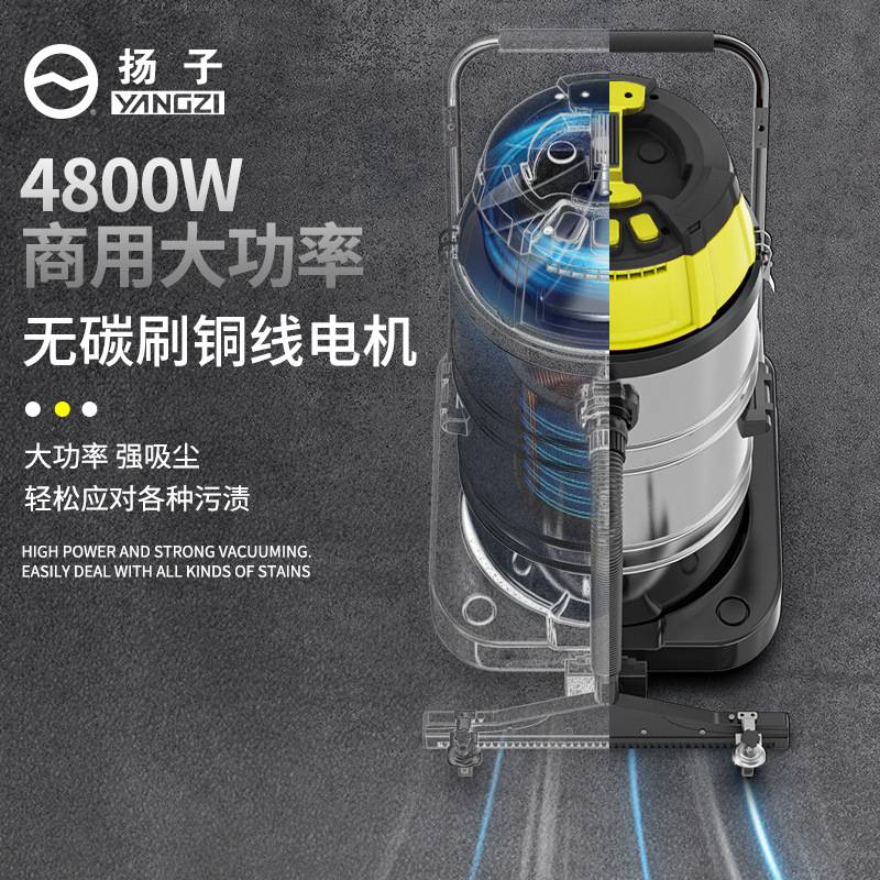 扬子YZ-408吸尘器工厂车间工业吸尘器粉尘颗粒大功率吸尘器商用
