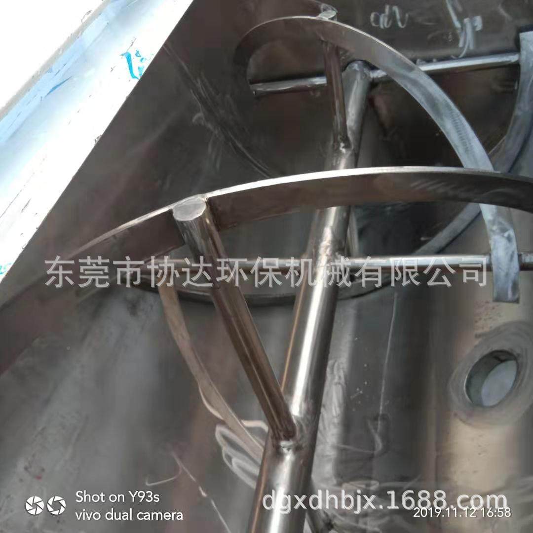 卧式1吨真石漆搅拌机型20KG喷漆SSZ混料机搅拌罐温加热U保拌料0机