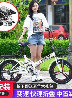 折男叠自行车成人TTU步女式2022变速减震实心胎学生轻寸便代单车