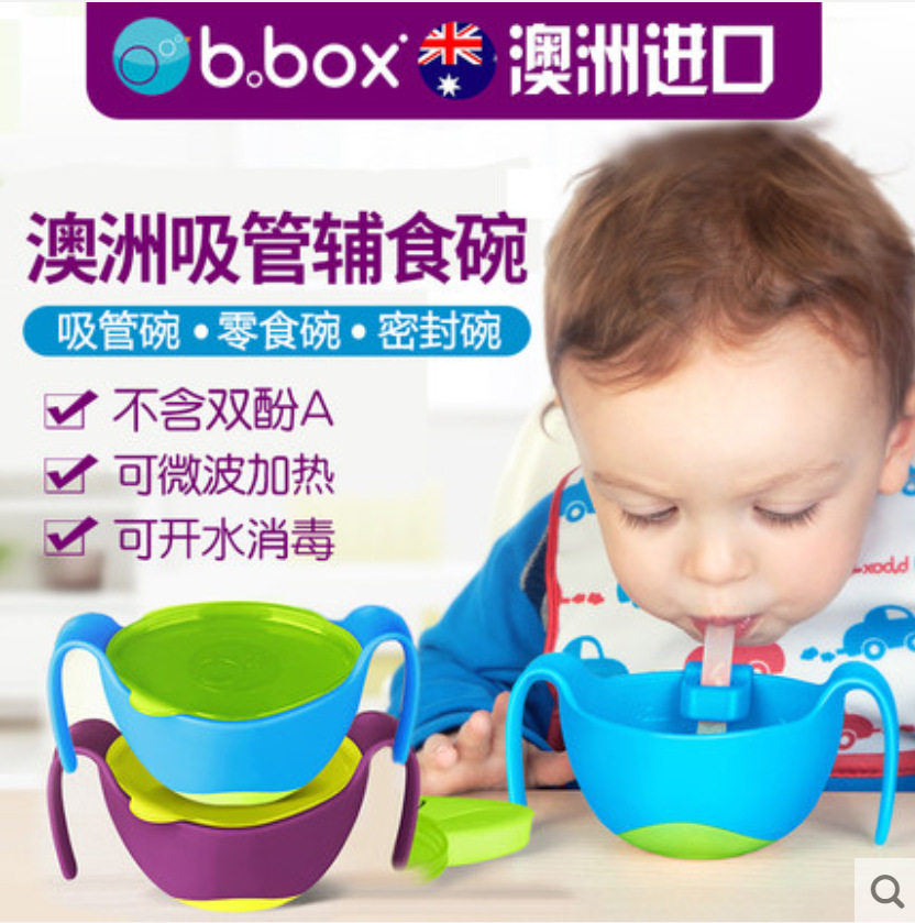 澳洲bbox三合一叉勺宝宝辅食吸管碗训练吃饭叉勺子套装儿童餐具