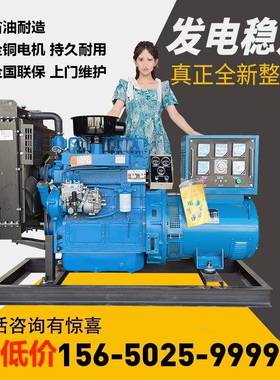 柴油发电机组3无品牌/0505100K20000电600千瓦大型静音三相W发机3