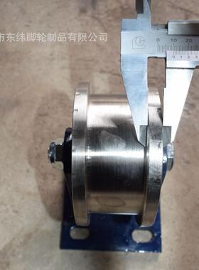 生产边双边/单轨道轮T型型U型I型铁路钢轨槽钢轮承重2~5SMSH吨