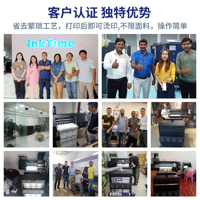 小A型3性白墨家烫画服装T恤短袖数码SGX印花个烫印图打印机厂直销