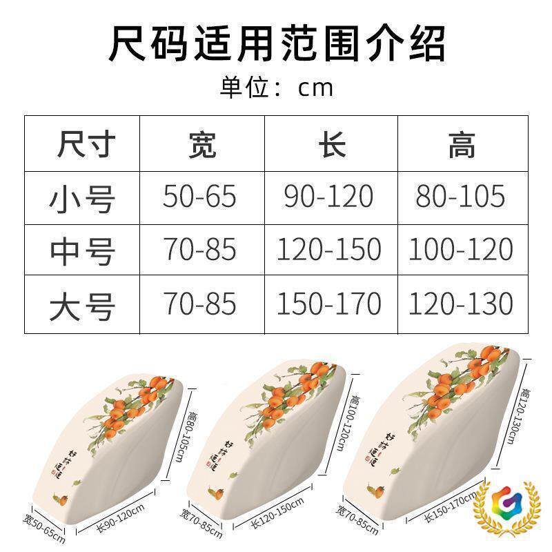 按无品牌/摩椅套罩防猫抓防刮花动电按摩椅通用全包弹力保?护套尘