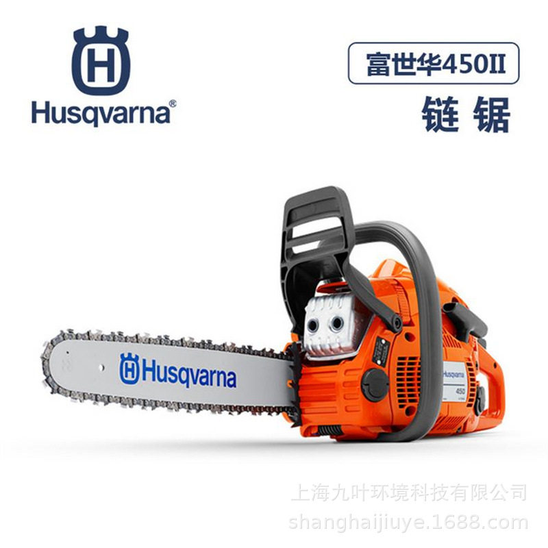 富世华450II家用户外伐木油锯
