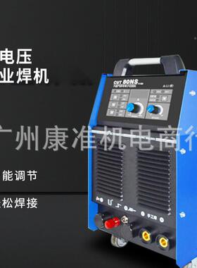 瑞凌内置气泵等离业子切割机CUT80NS15611000N1一2N0A体电焊两用