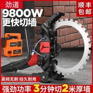 新款切墙提混凝土无品牌/钢筋切机机多功能手割高频环锯切墙机开