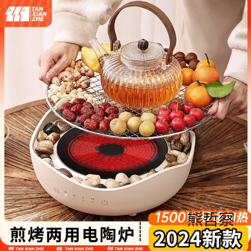 围炉煮茶电炉电陶炉烤火炉套装器具全套2024新款围聚家用室内冬日
