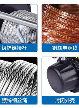 绞盘电动1机24v车载吊机越野车拖车电自救卷YNF扬小型2V动葫芦便