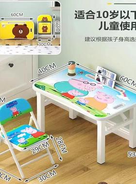 折叠桌子简习易书桌学男写字桌儿童可UJS爱学桌椅套装生家用小多