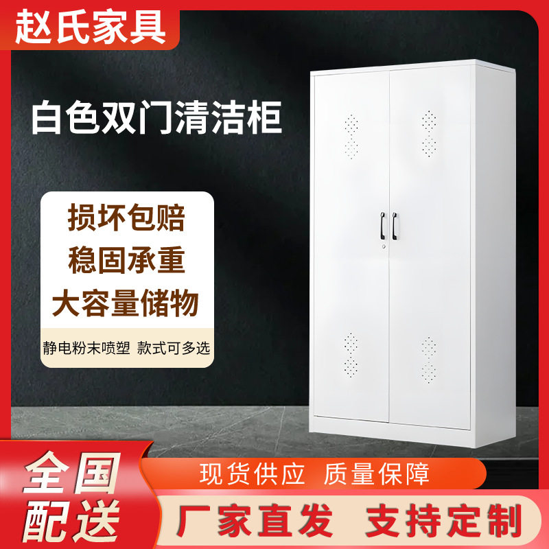 双门铁皮大容量更衣柜