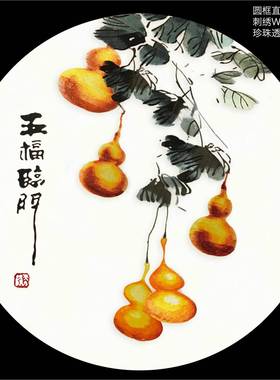 双面隔透NZT明纱布刺绣苏绣实木屏画半风玄关断花格葫芦福禄五福