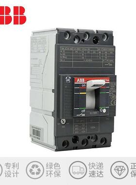 ABB壳断路器T1N10T2N160T3N250T5N400T6N6360A3P4P塑NQH空气开关