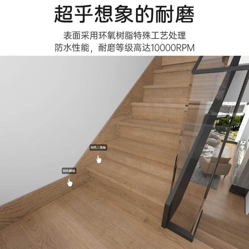 2868强化复合楼踏步板免免漆家钉用水钢架实木多层木地板泥踏步梯