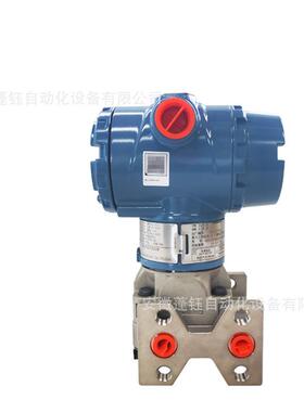 OSEMOUNT罗斯蒙R特3501CD差压变送3053051CD0A1CD器0微差压变送器