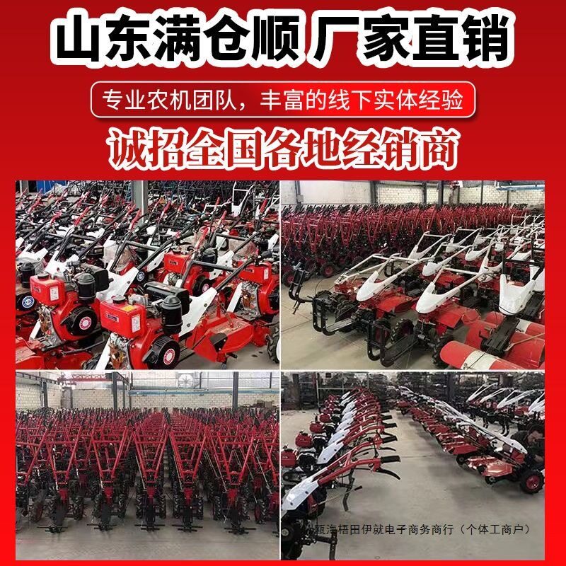农用小型柴油微耕机开沟培土