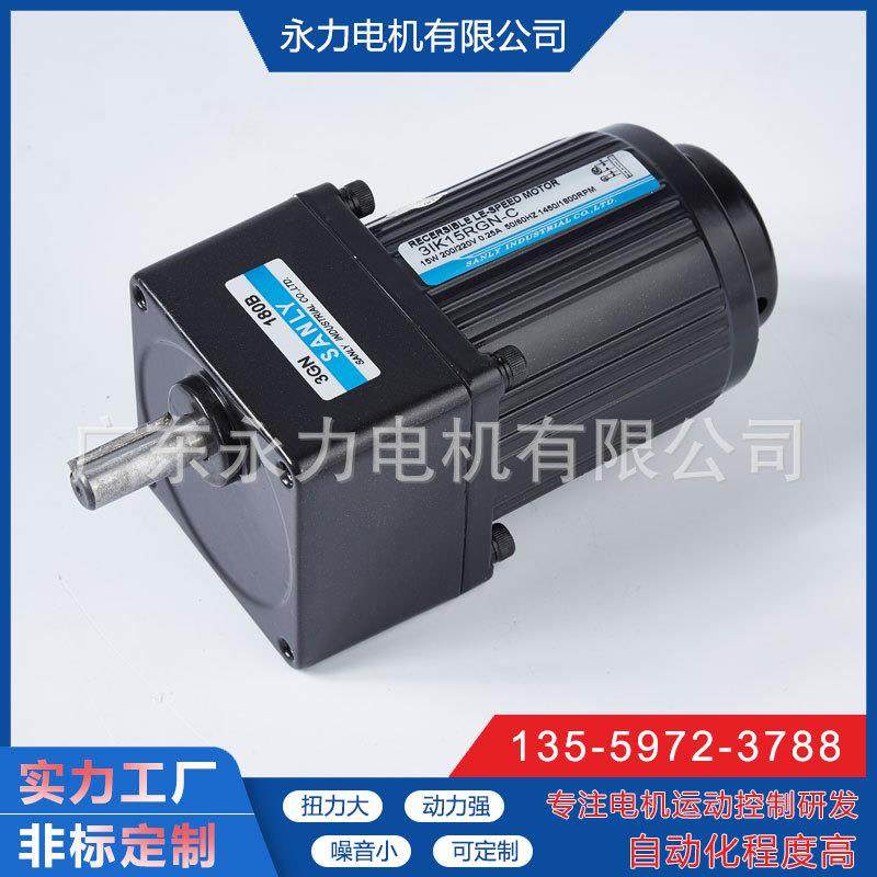 1W交速PXE流减速机慢速小微型调齿轮减速电机刹车电机5马电达