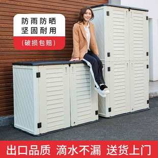 室外阳台柜储物柜庭院花园防水柜子家用收纳置物柜户外防晒杂物柜