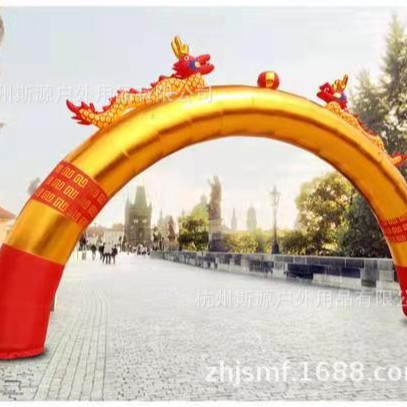 开业庆典充气拱门活动金色双龙立柱门婚庆风节庆彩虹门气模新款