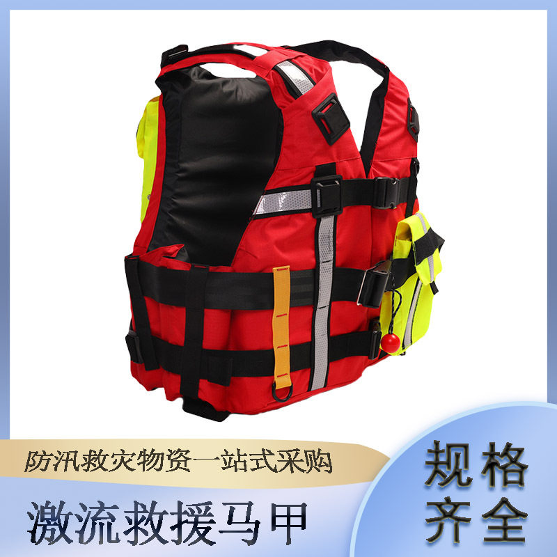 WBT防汛漂浮救生衣可配PFD