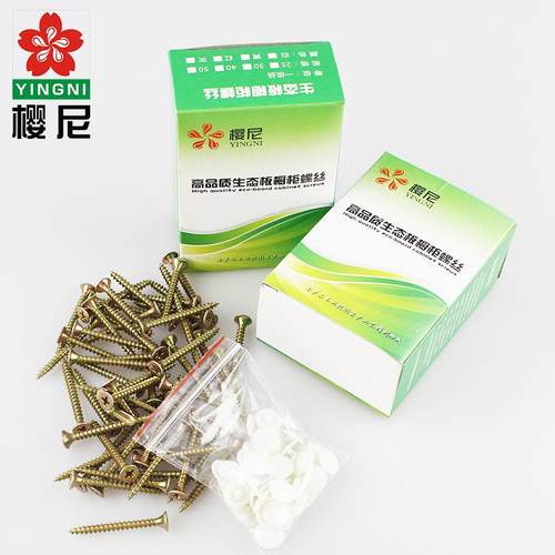 厂丝家直供家具丝3自攻螺螺丝m生态板无品牌/钉沉头十字干壁钉纤