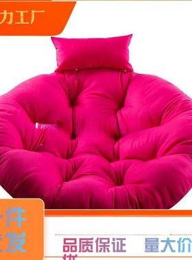 加厚吊篮垫人千鸟巢藤椅坐垫KZY单吊秋椅坐子垫可拆洗圆形摇篮椅