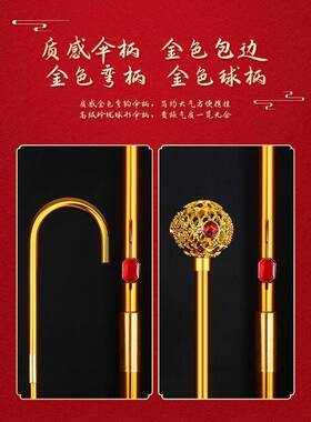 结婚新娘出嫁红伞色中式刺绣出嫁婚礼门晴红雨两用PXA出长柄伞大