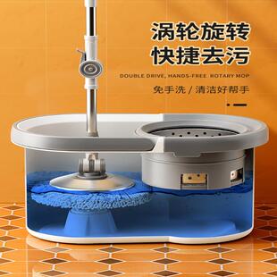5新743免手洗布桶自动一甩干脱水拖地拖墩 拖把旋转家用拖净202款