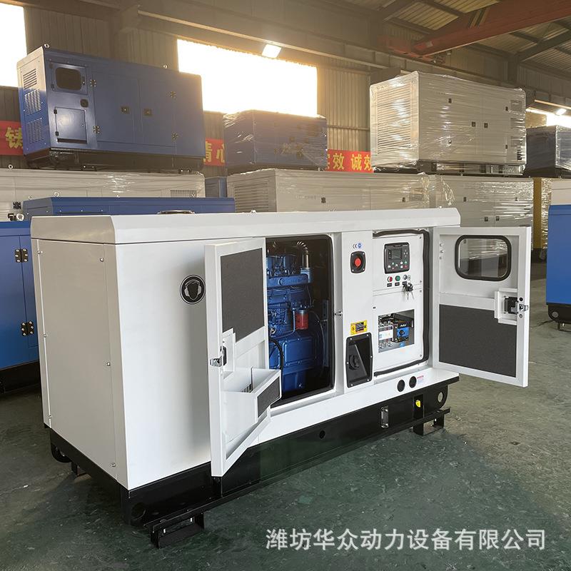 华众出口50自千瓦柴油发电机双电发电机组源动组切静换厂家音全铜