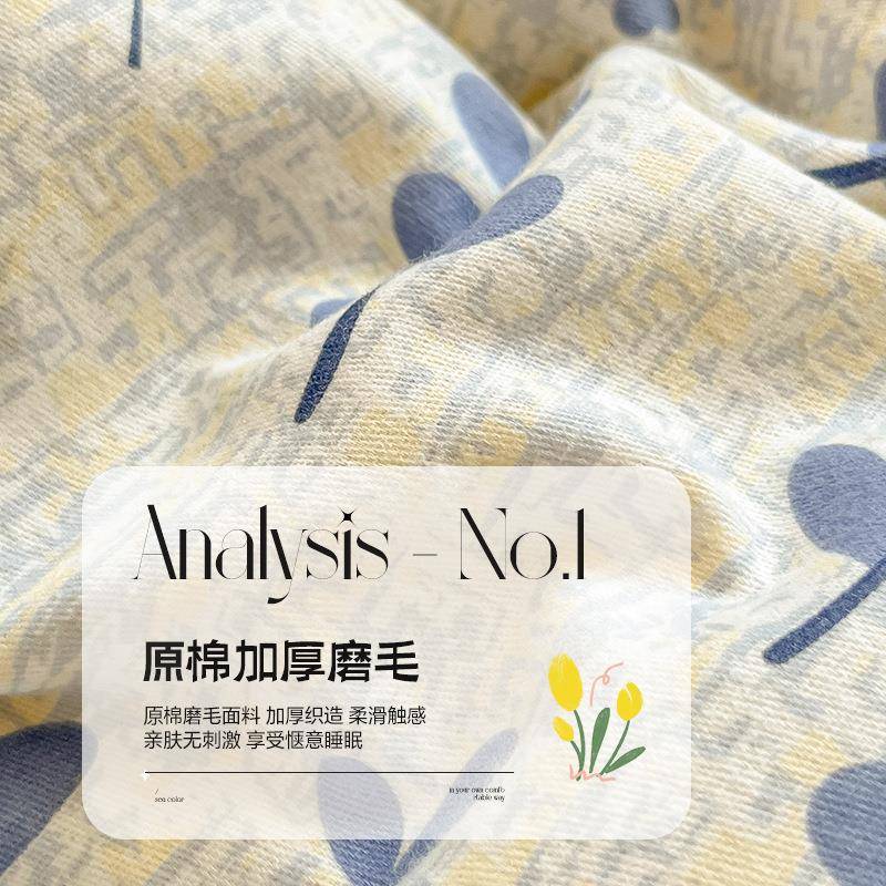 秋冬季XMJ-HCJF加厚原磨棉笠毛四件套2025新约款简卡通印花床品套