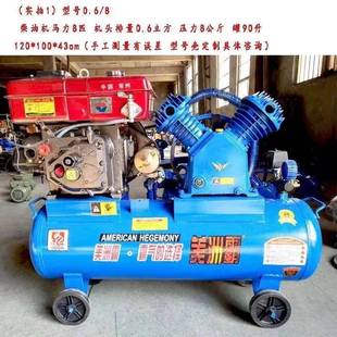 空炮KKU压机黄流动补胎专用柴油机风漆修车喷风镐打油空压机