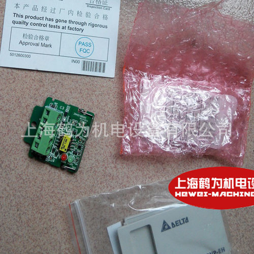 DVP-F485原装台达PLC可编程控制器扩充卡 RS485卡 功能卡