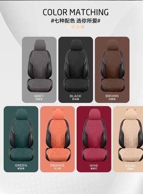 2025汽车垫四季通用翻毛麂皮座垫高马鞍垫皮坐绒档座套SMO夏季小