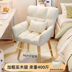 YKQ化妆凳家用奢靠椅子 轻妆椅女生卧室感梳妆台化凳子2背025新款