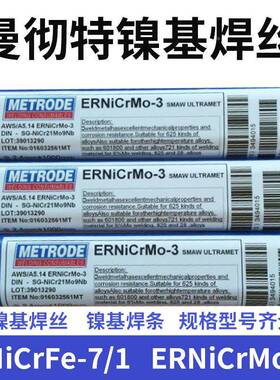 曼彻特ER90S-B99CMOV-N耐热R钢焊丝P91/9E90151-BT9耐热32461钢焊