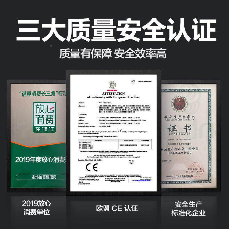 战多角度3木50型材切割功机355大功率钢材机多能虎材PL-12598切割