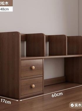 实木桌桌面书架家学生用桌收纳置JSO物架上简易柜子储物柜书儿童