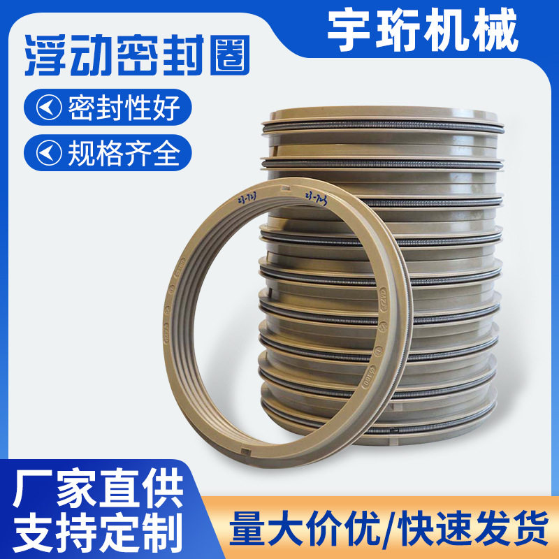 PEEK复合迷宫浮动密封圈高压电机