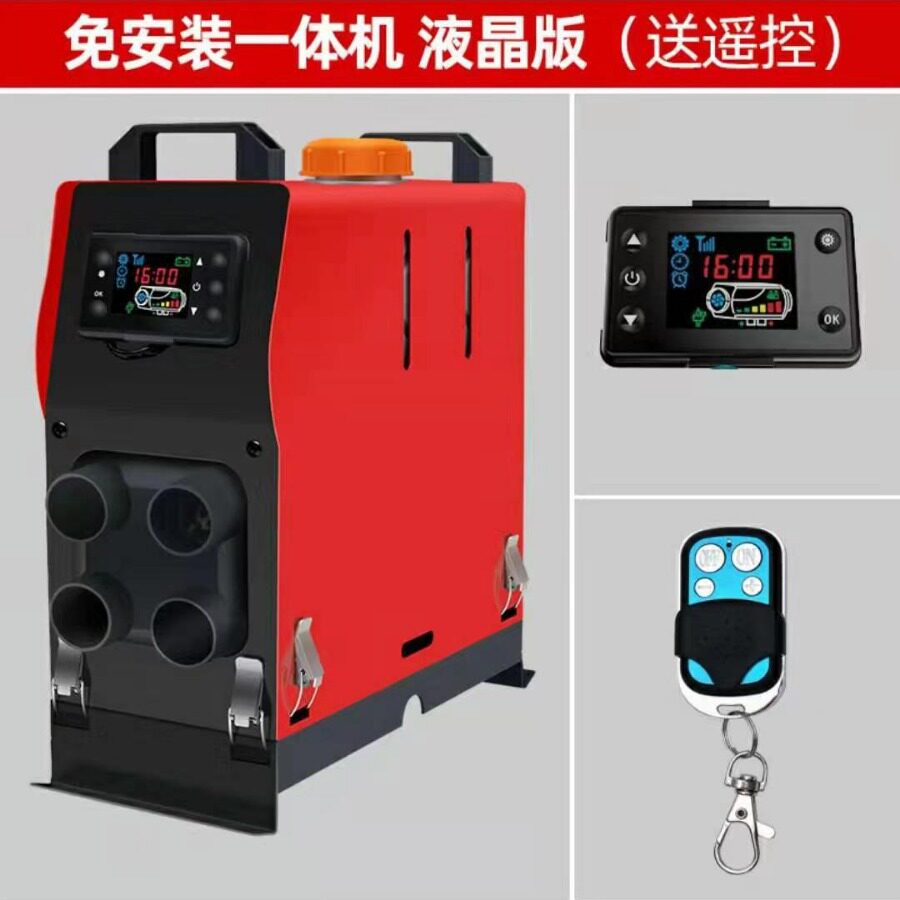 柴暖驻车加热器家用12v24v通用一体机货车车载暖风机220v3用一体