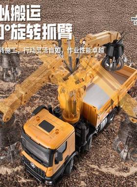 工PCC纳38汇26通道1:14遥控随车抓木自卸车2.4G多功能吊钩5抓球程