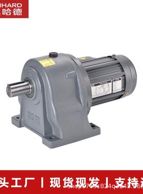 雷奥哈德HZW电机200W卧22三相20式V/2380V电机6轴0中型齿轮减速电
